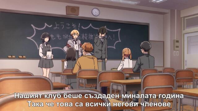 Flower and Asura Ep-2 bg sub