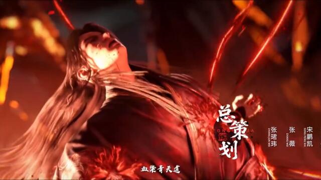 Tomb of Fallen Gods Season 3 Episode 6