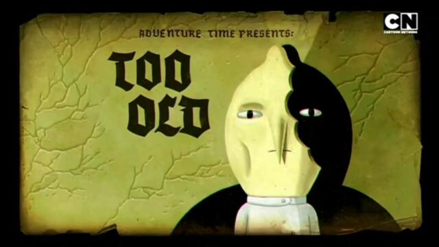 Време за приключения сезон 5 епизод 30 и 31 бг аудио