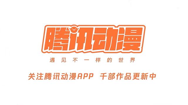 Битки, рушащи небеса! С5 Е128 бг суб