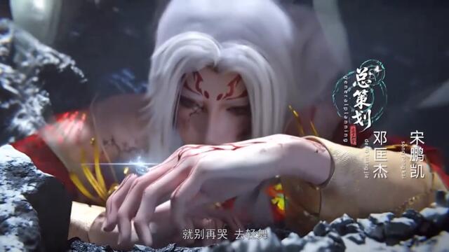 Eclipse of Illusion Episode 11