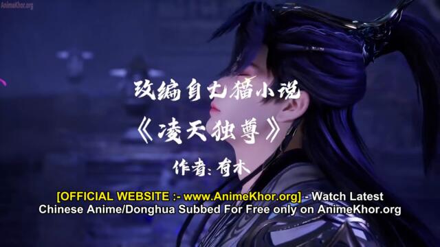 Ling Tian Du Zun Episode 23