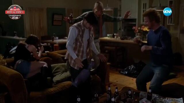 Сериозни на лунна светлина (2009) (бг аудио) (част 4) TV Rip NOVA 06.09.2025