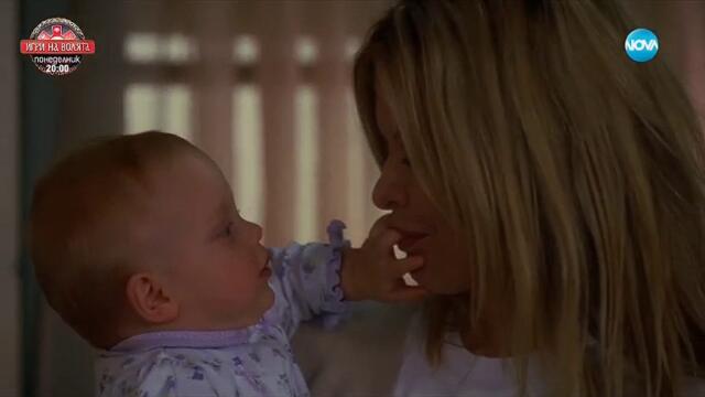 Сериозни на лунна светлина (2009) (бг аудио) (част 5) TV Rip NOVA 06.09.2025