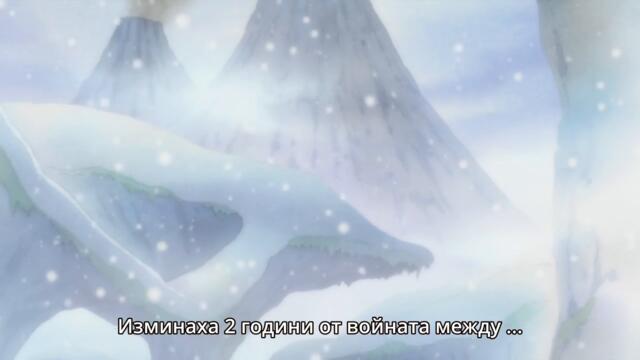 One Piece Ep-517 Bg sub