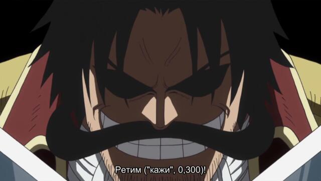 One Piece Ep-518 Bg sub