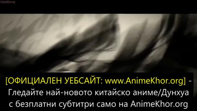 Candle in the Tomb- South Sea Tomb Episodes 6 to 8[част1]