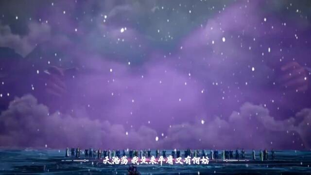 Renegade Immortal - Xian Ni Episode 105