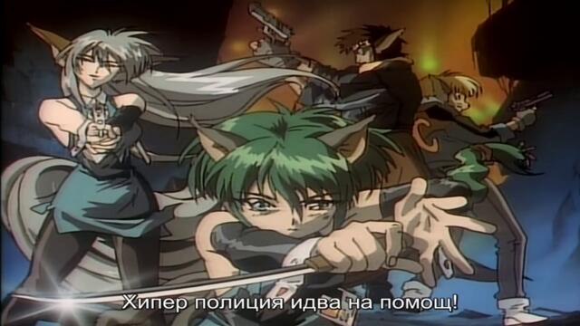 [ bg sub ] Hyper Police 06