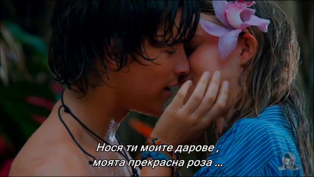 AI Mega Band - Doci cu ti u proljece / bg sub /