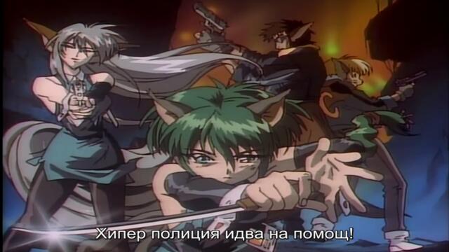 [ bg sub ] Hyper Police 09