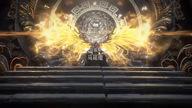 Wanmei Shijie (Perfect World) Episode 233 Subtitles [ENGLISH + INDONESIAN] - AnimeKhor-embed