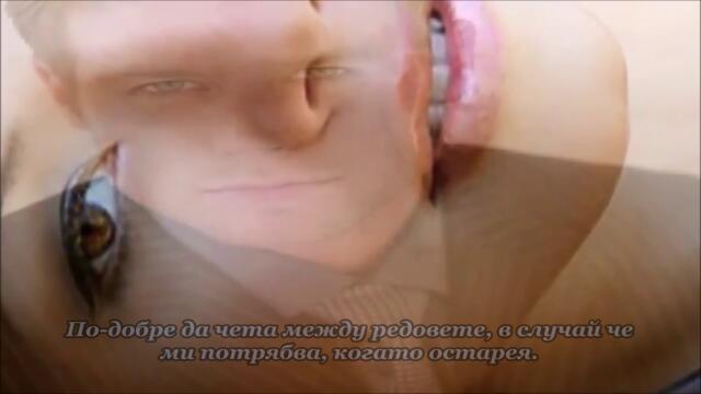 Foreigner - I Want To Know What Love Is  - BG субтитри / Вградени /