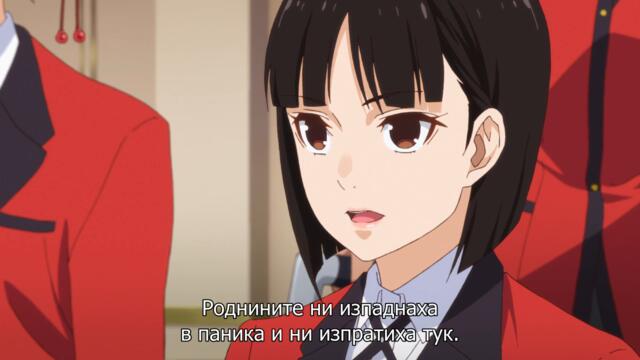 Kakegurui S2 - Ep 02 BG sub