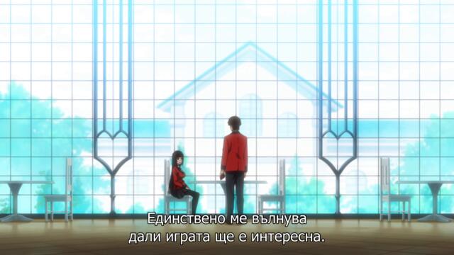 Kakegurui S2 Ep 11 BG sub