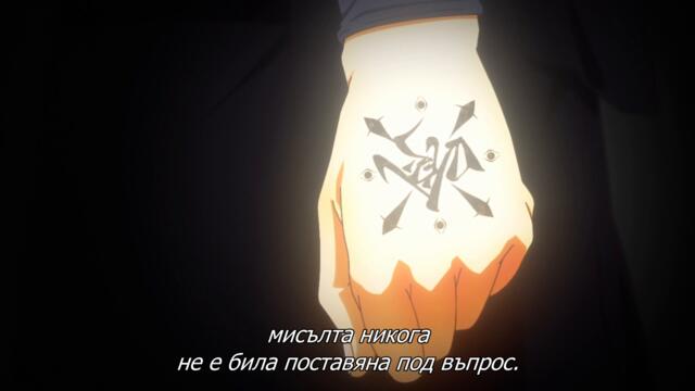 Kakegurui S2 - Ep 12 BG sub Final