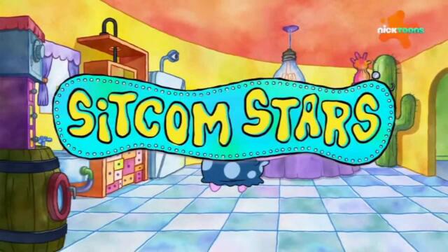 Шоуто на Патрик Звездата С04 Е01a - Ситком звезди | Бг аудио