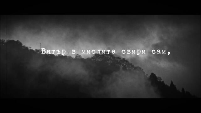 PROJECT - БУРЯ - 2025