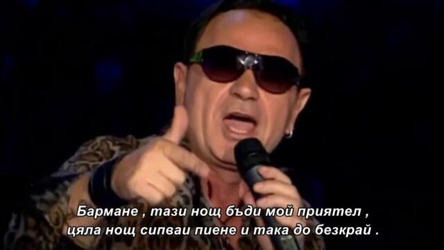 Mile Kitic - Sanker - bg sub