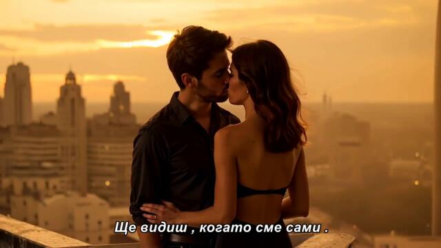 AI Mega Band vs. Sale x - Usne imam da te ljubim ja / bg sub /