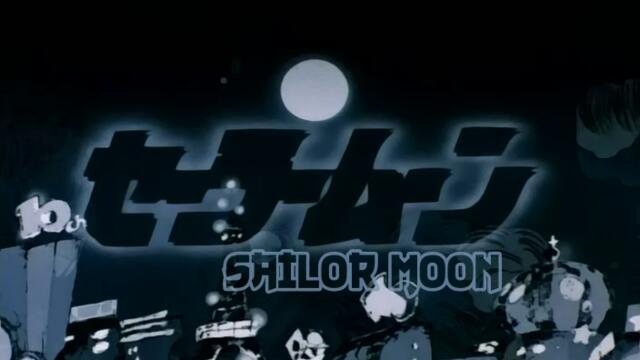 Sailor Moon 3. rész - A nagy szerelem