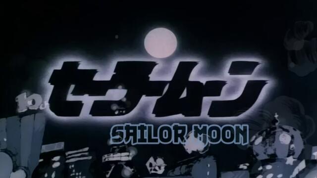 Sailor Moon 6. rész - Usagi, a szerelem védelmezője