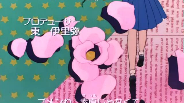 Sailor Moon 1. rész - Holdtündér színre lép