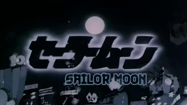 Sailor Moon 11. rész - A vidámpark