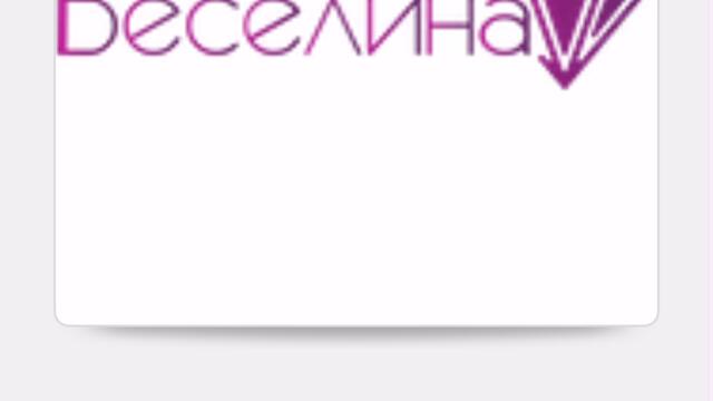 Пантерите луда кръв ретро фолк