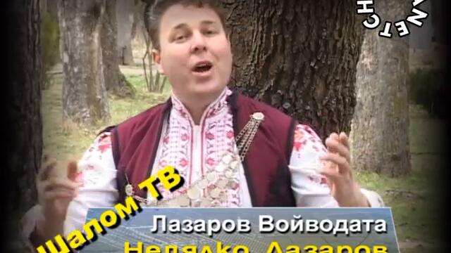 Недялко Лазаров - Войводата - By Planetcho