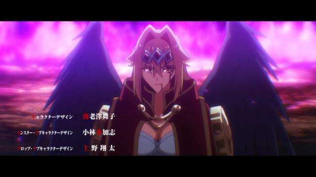 Yasei no Last Boss ga Arawareta! EP1 A Wild Last Boss Appeared!