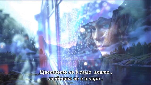 NIJE SRECA SVA U ZLATU - bg sub