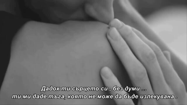 AI Mega Band - Cije grijehe sada placam / bg sub /