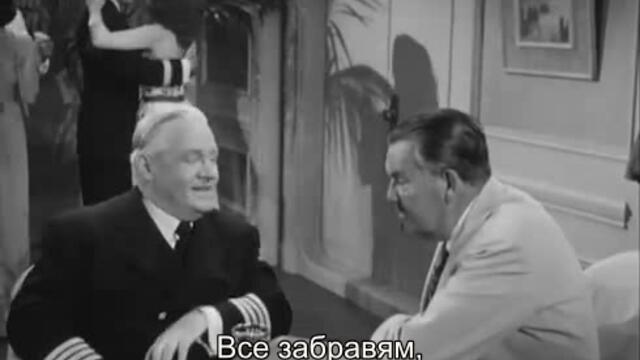 Чарли Чан - Опасни пари (Charlie Chan - Dangerous money 1946) 2/2