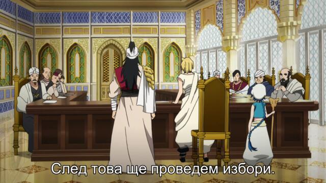 Magi S1 - Ep 18 BG sub