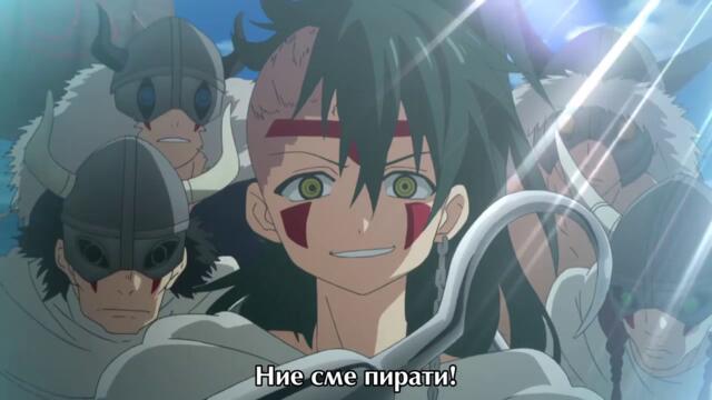 Magi S2 - Ep 04 BG Sub