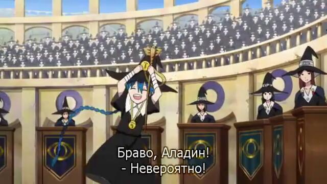 Magi S2 - Ep 09 BG Sub