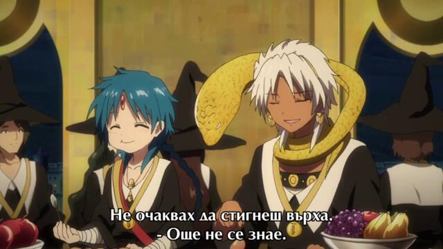 Magi S2 - Ep 13 BG Sub
