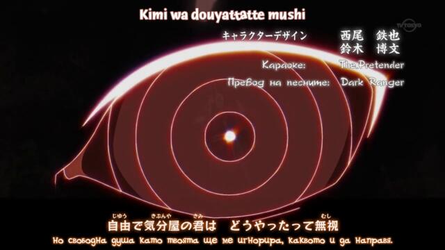 Naruto Shippuuden - 324 BG-Subs