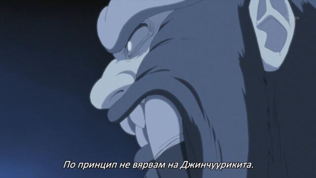 Naruto Shippuuden - 327 BG-Subs