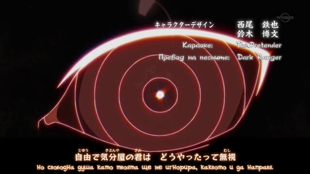 Naruto Shippuuden - 329 BG-Subs