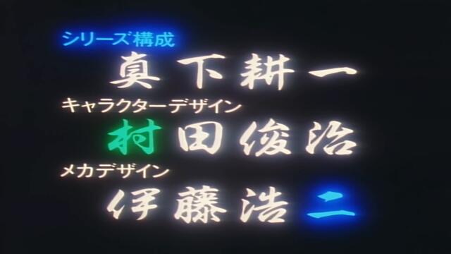 [ Бг Суб ] Ийт-Ман С1 06