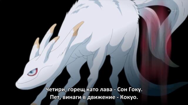 Naruto Shippuuden - 330 BG-Subs