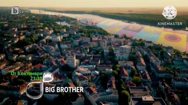BIG BROTHER Промо