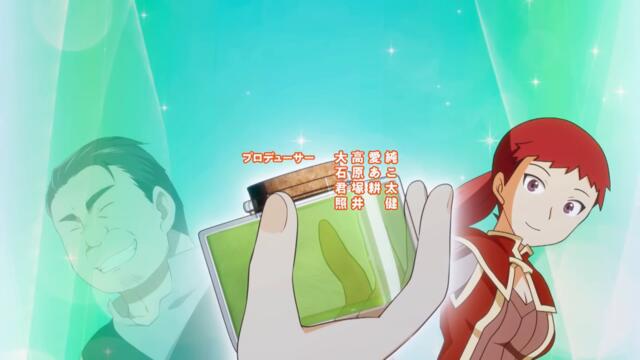 (✔️БГ СУБ)Potion, Wagami wo Tasukeru ep2 Potions Will Save Me