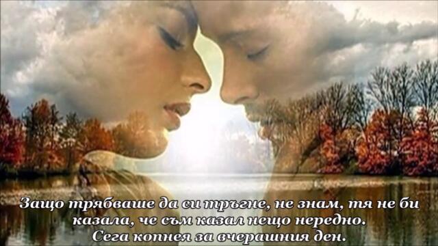 The Beatles – Yesterday - BG субтитри / вградени /