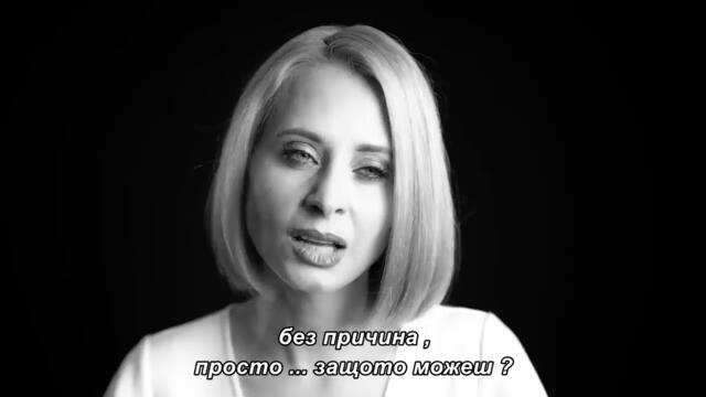 MARAAYA - KDO SI TI (Official Video) бг суб