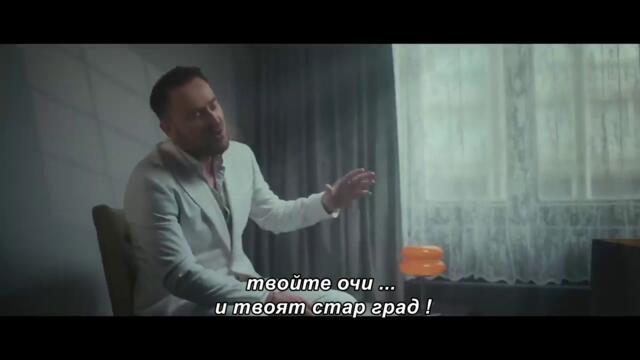 LEJLA ZAHIROVIC & SAMO BOB - ZNAM (OFFICIAL COVER)(bg sub)