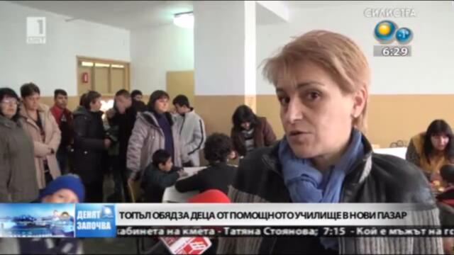 Помщно училище