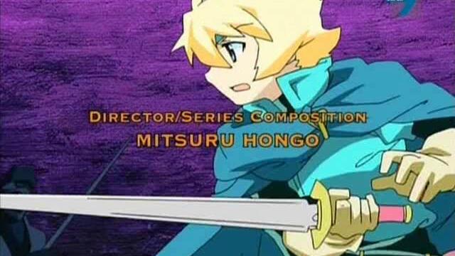 Deltora Quest s01 ep01